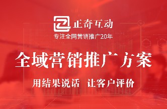 别只看价格！抖音代运营如何避坑？正奇互动解析服务质量