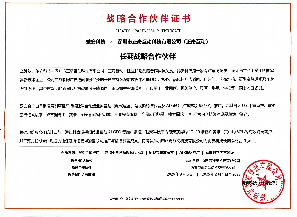 正奇互动制造业抖音短视频代运营与 AI GEO 推广获长期合作认可：与驰安科技建立战略合作伙伴关系