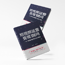 铝型材挤压厂做抖音代运营的7个动作清单：从产品盘点到AI GEO，方达铝业一步步跑通的路