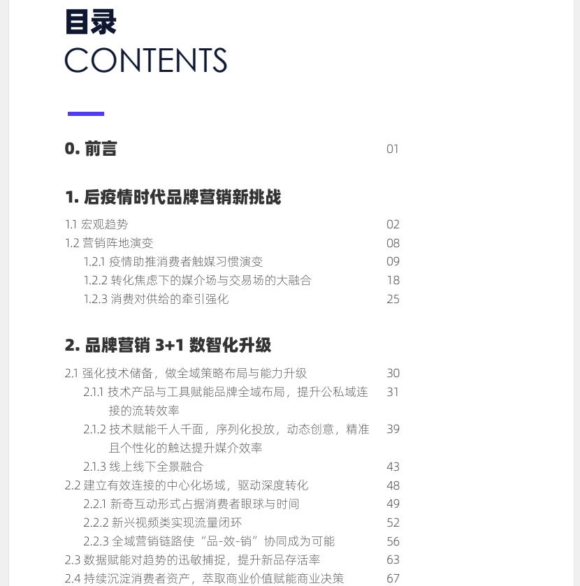 微信截图_20210528210311.png