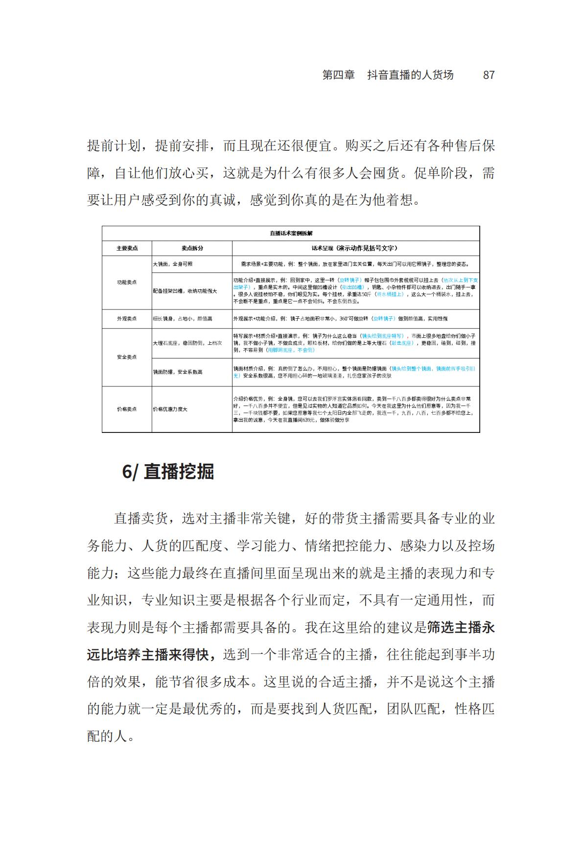 1792660599161523.png 图片18.png